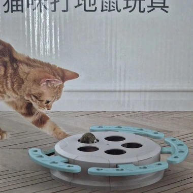 [25170] JUGUETE GATO INTERACTIVO CON BOLA CATNIP